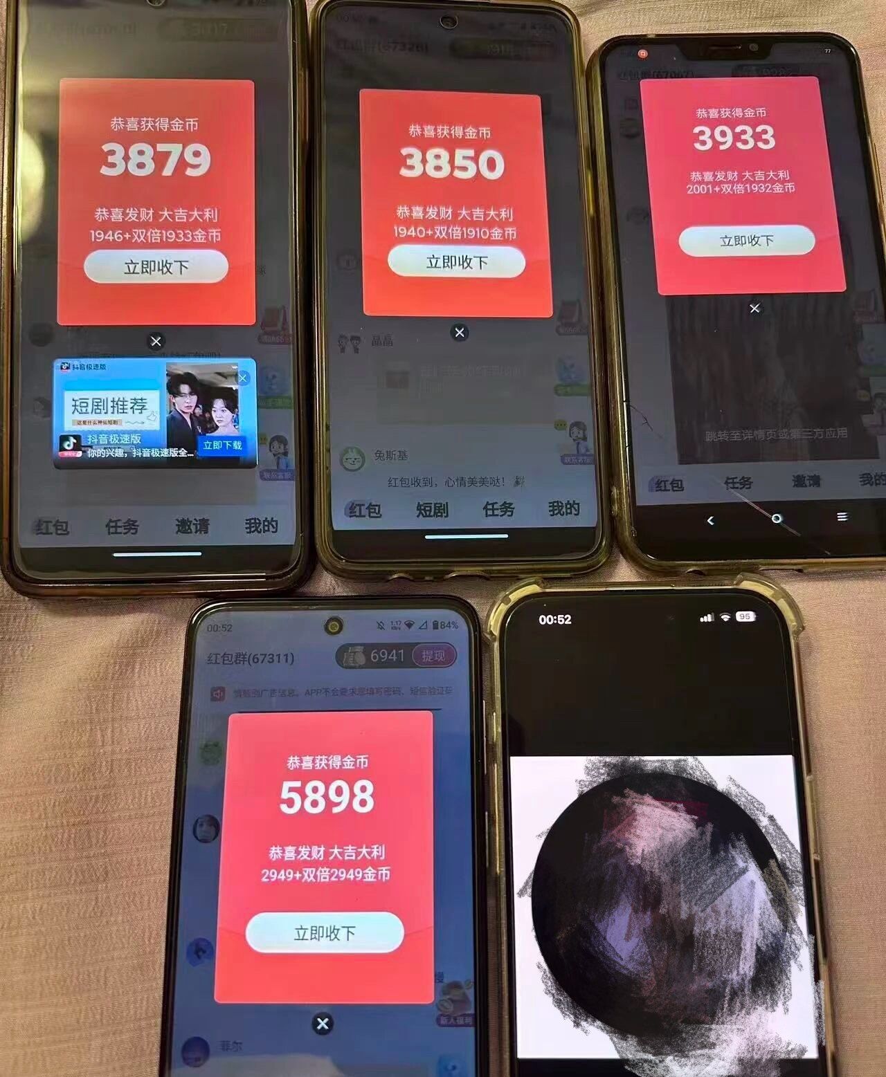 Image_1766145477992_771