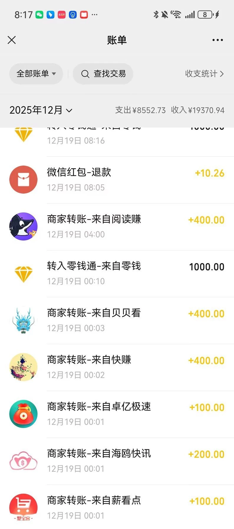 Image_1766145493257_233