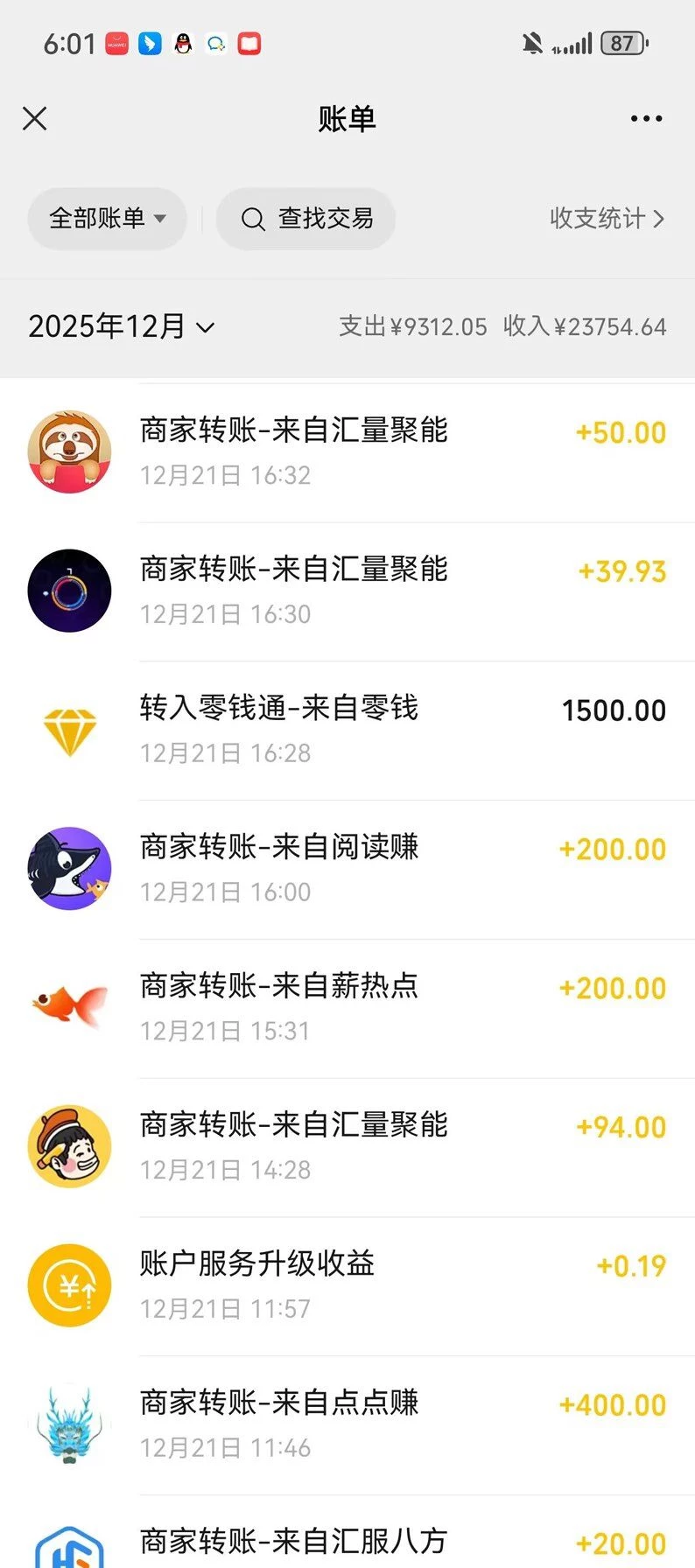 Image_1766329919838_543