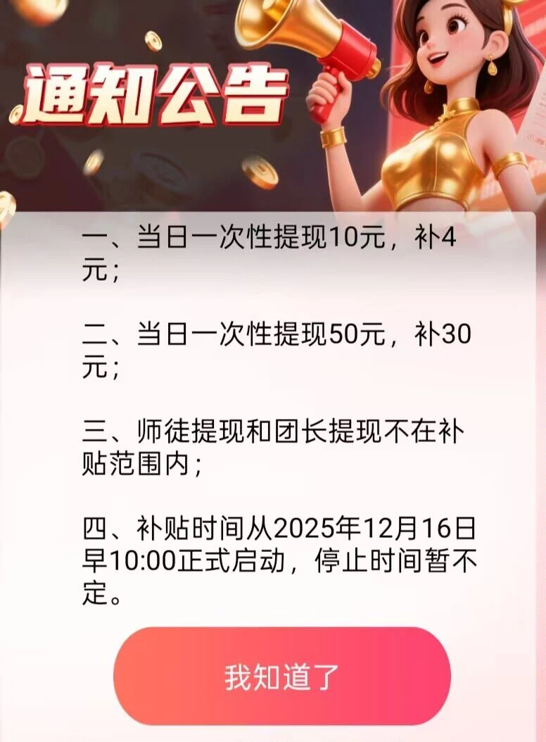 Image_1766373615195_890