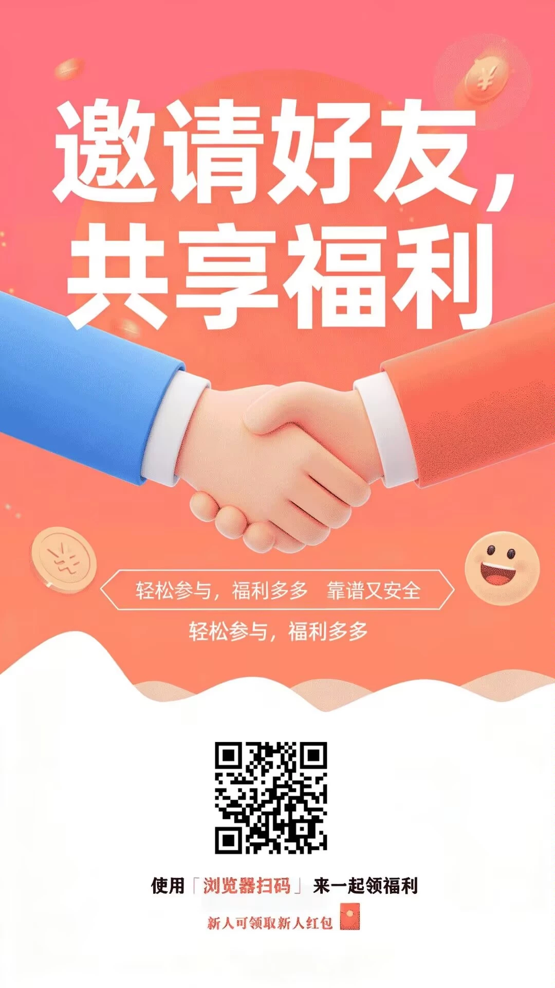 米多多，海量无限助力，每天不限次数-K6