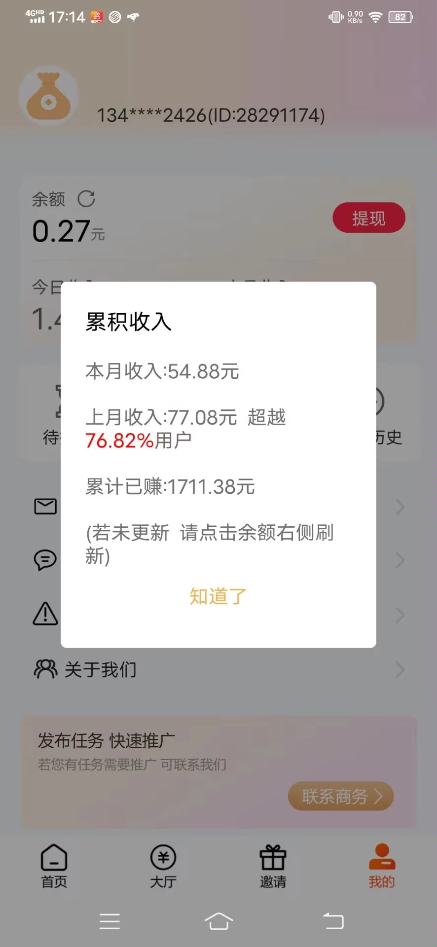 Image_1766394947846_866