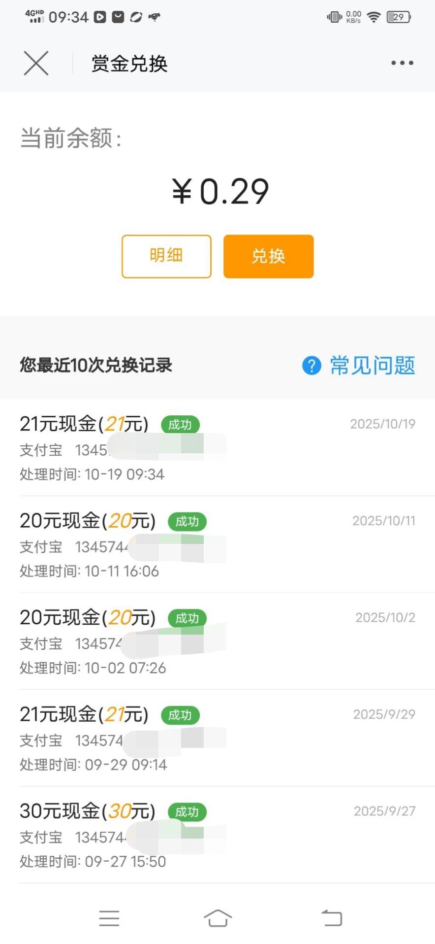 Image_1766395107225_491