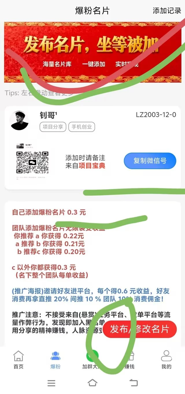 Image_1766457307822_365