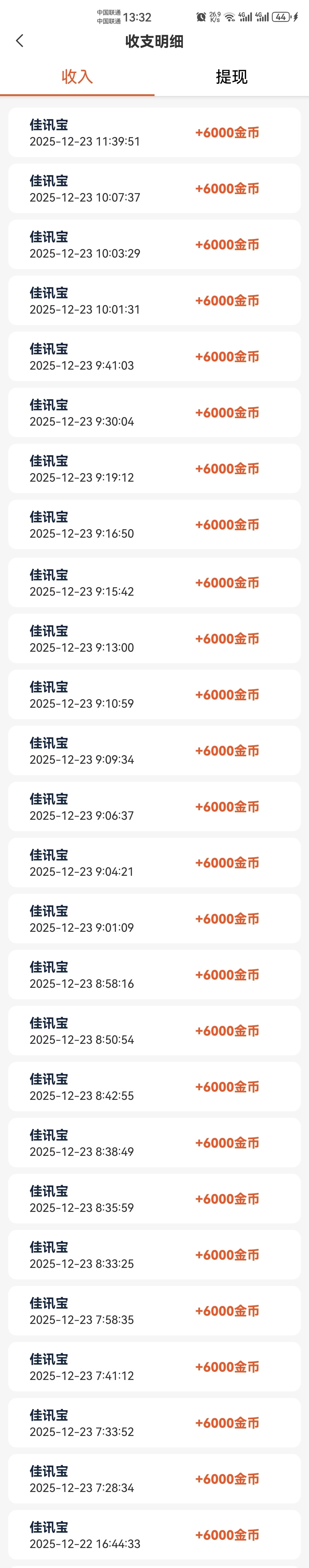 Image_1766475204046_304