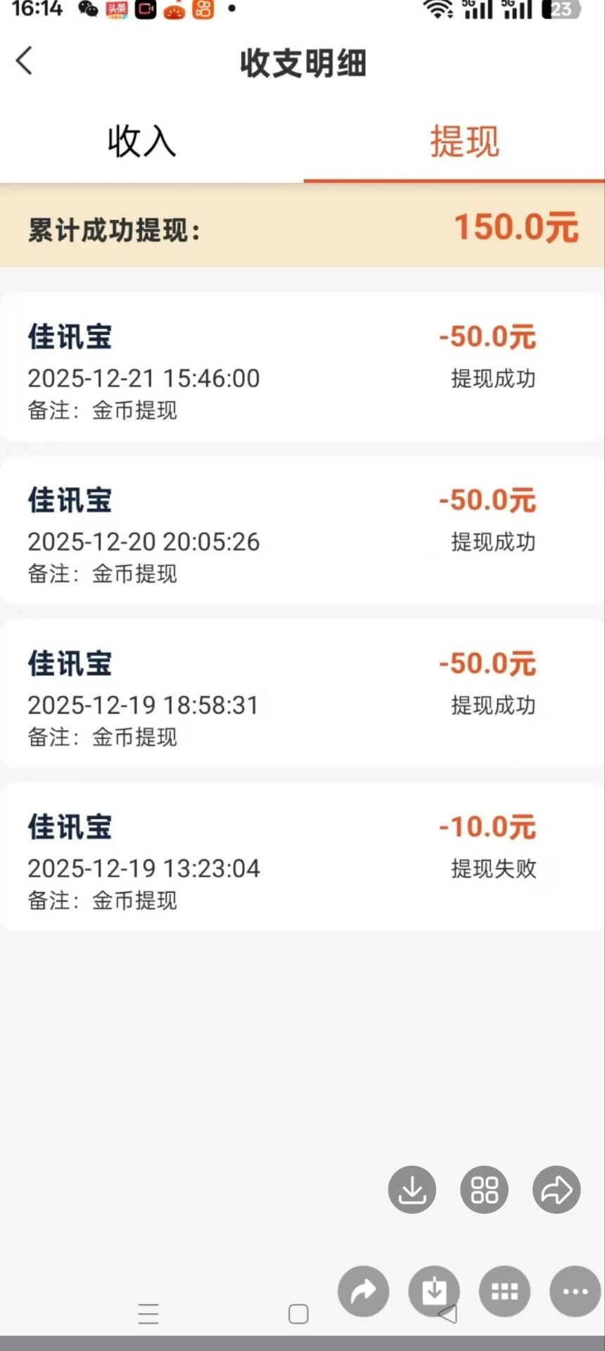 Image_1766475207924_698