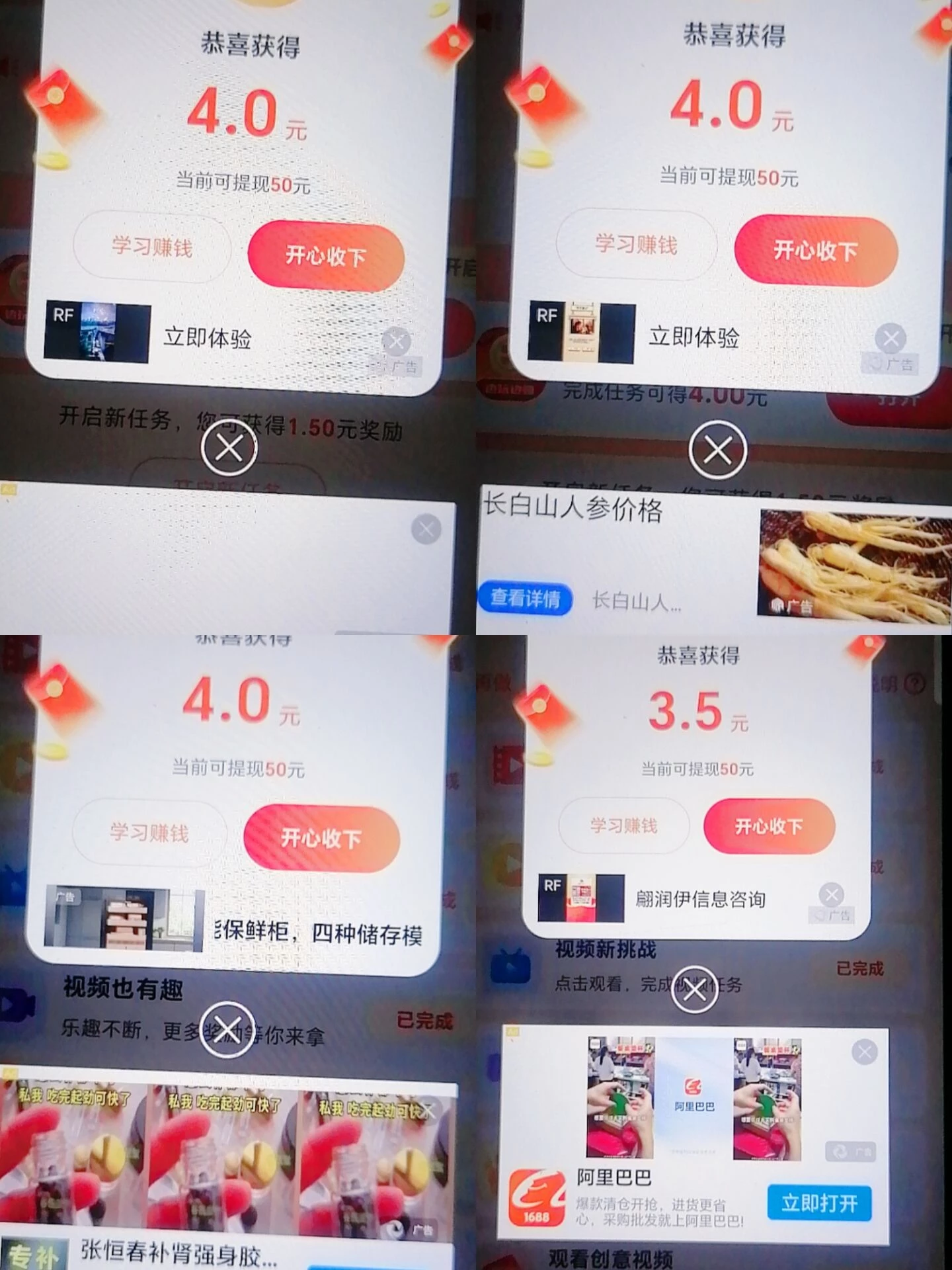 Image_1766478926357_9