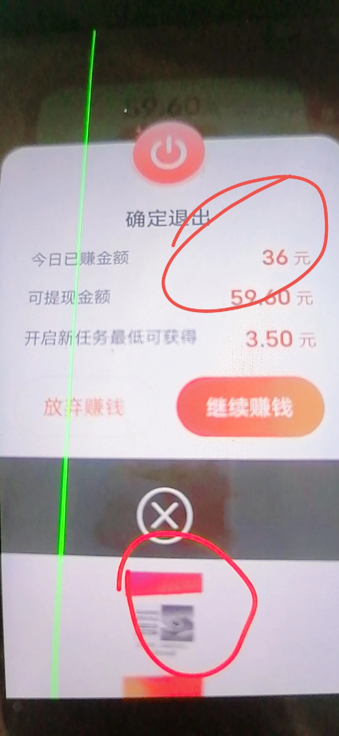 Image_1766478932297_855