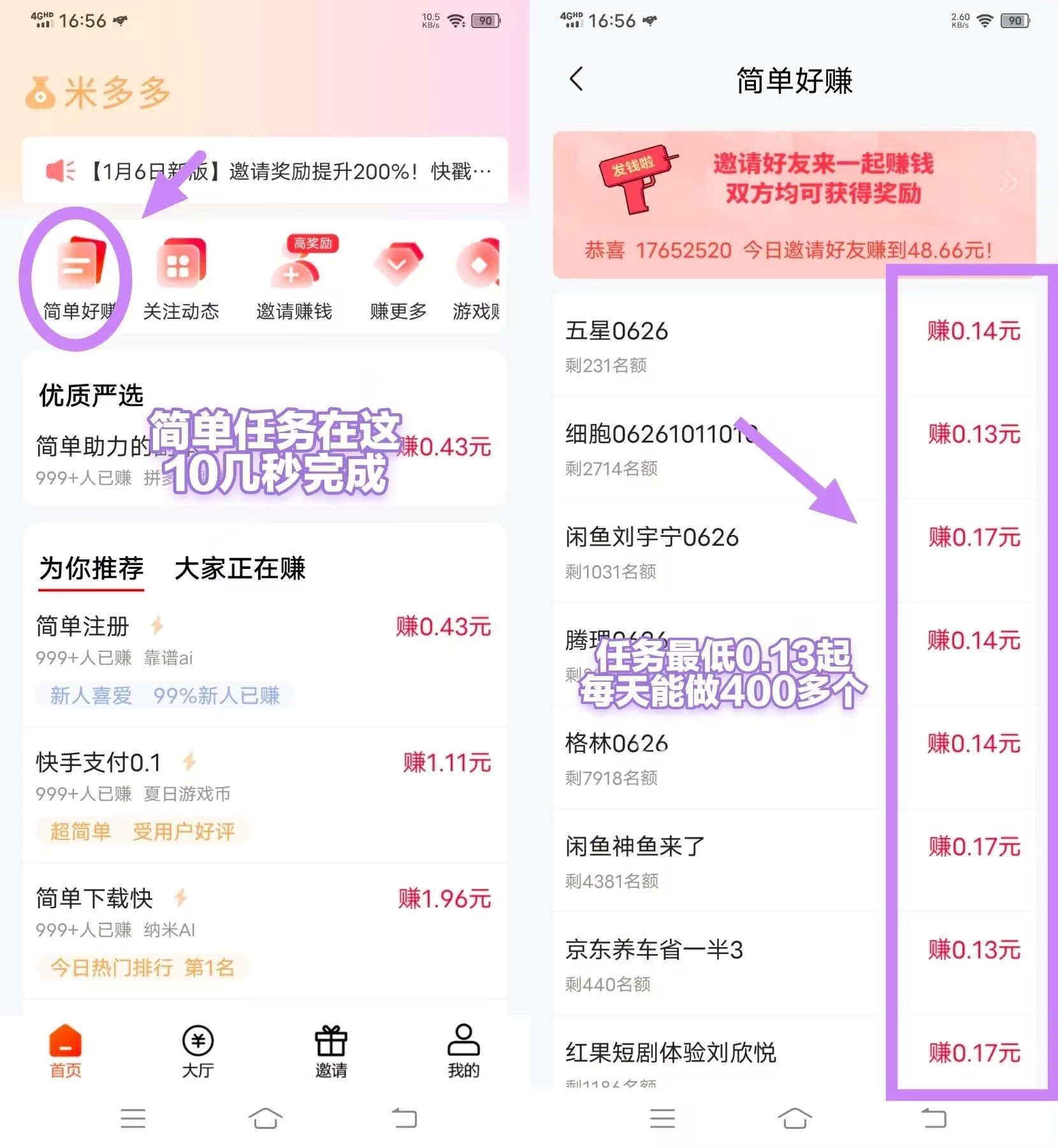 Image_1766488870555_298