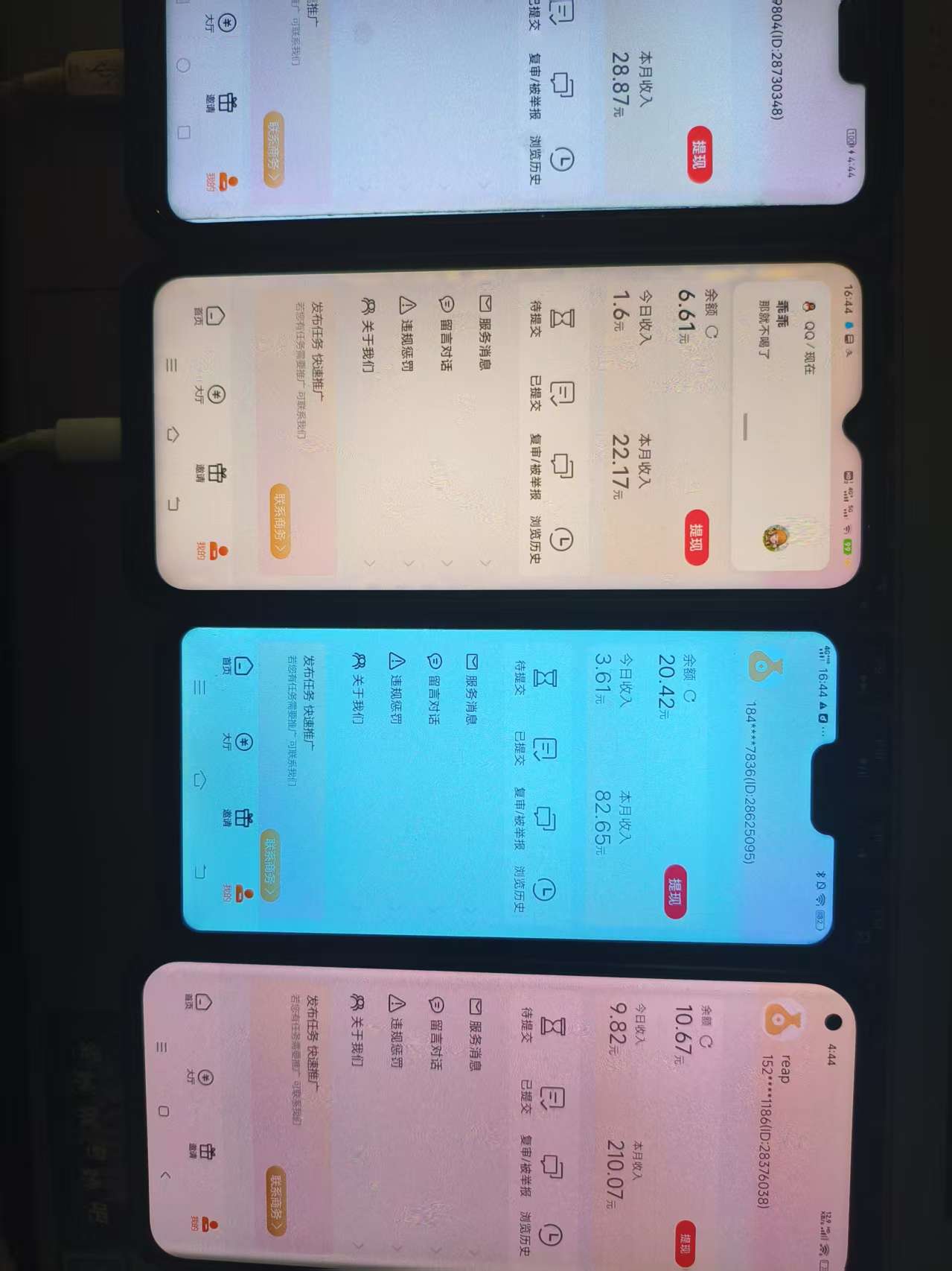 Image_1766488878486_683