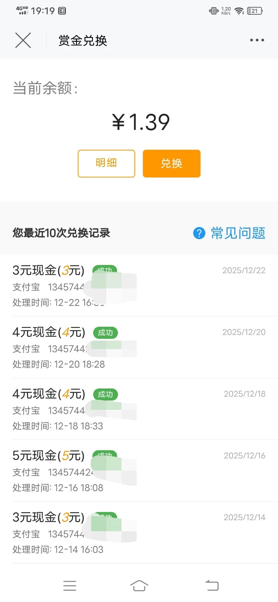 Image_1766488886149_606