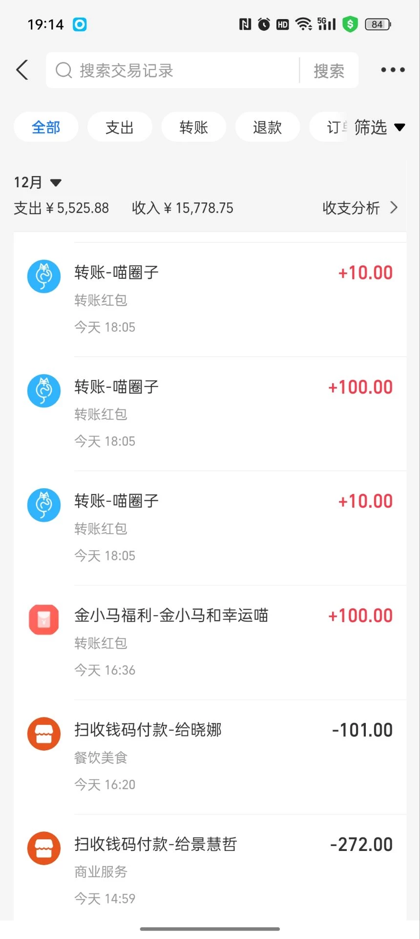 Image_1766507686219_218