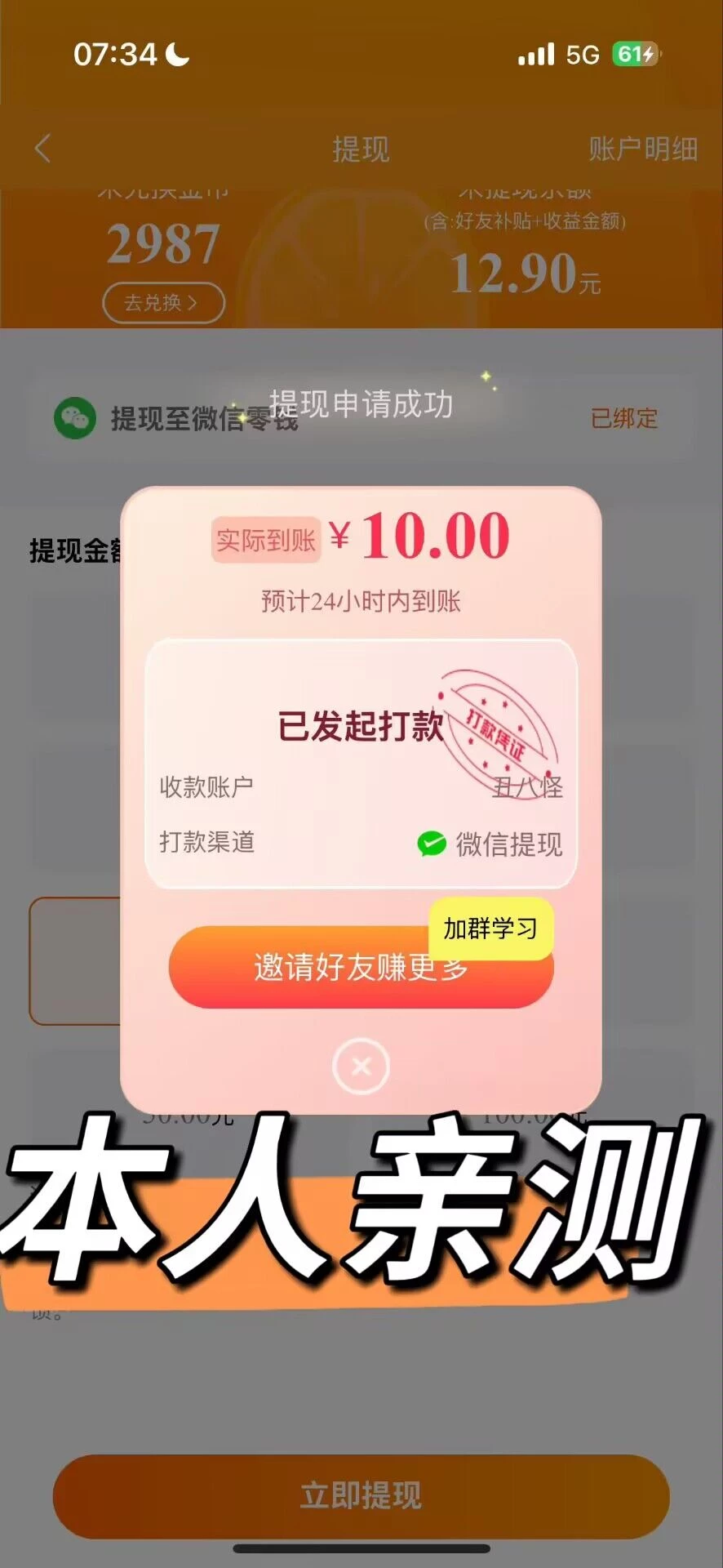 Image_1766560797934_235