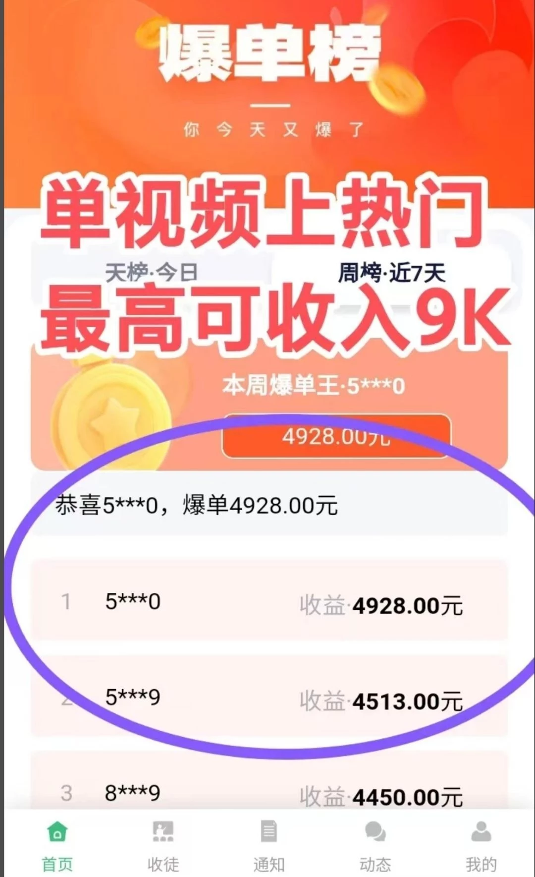 Image_1766563758497_720