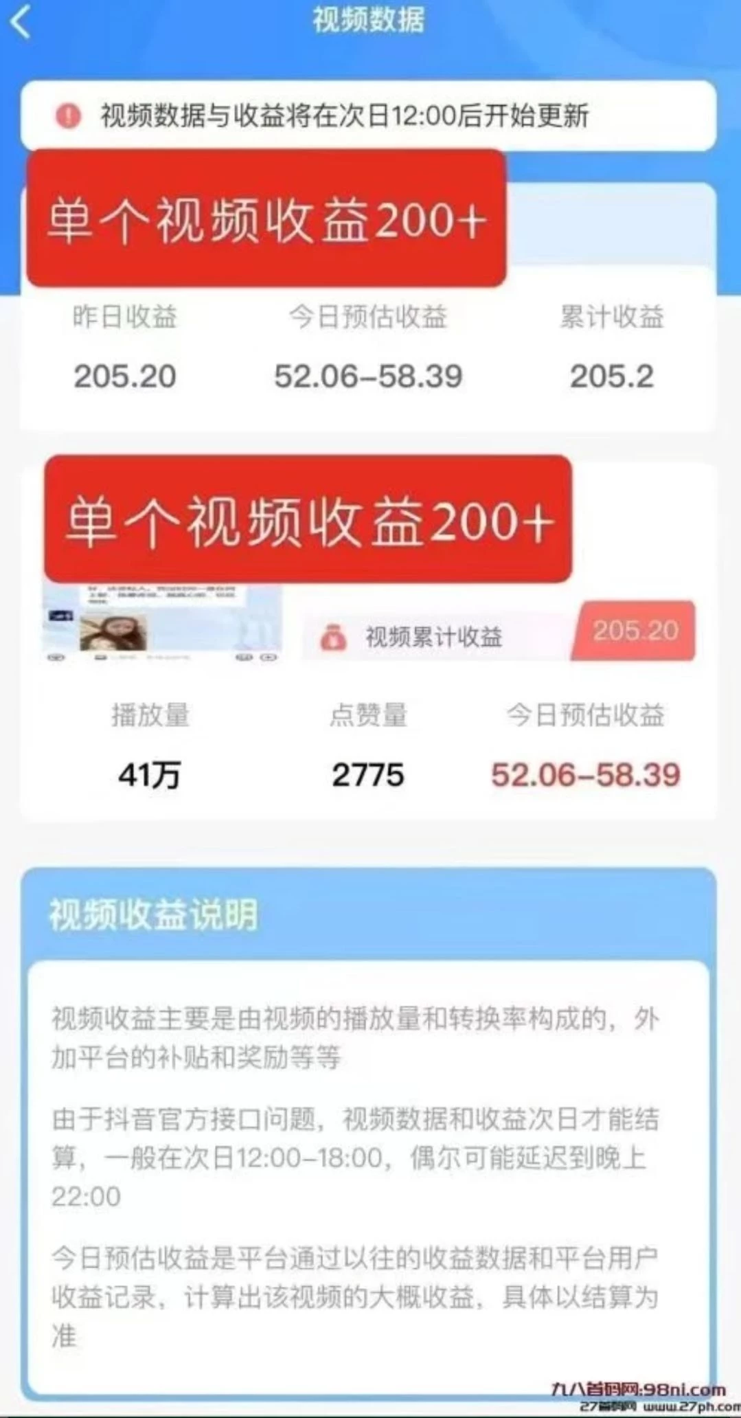 Image_1766563764046_291