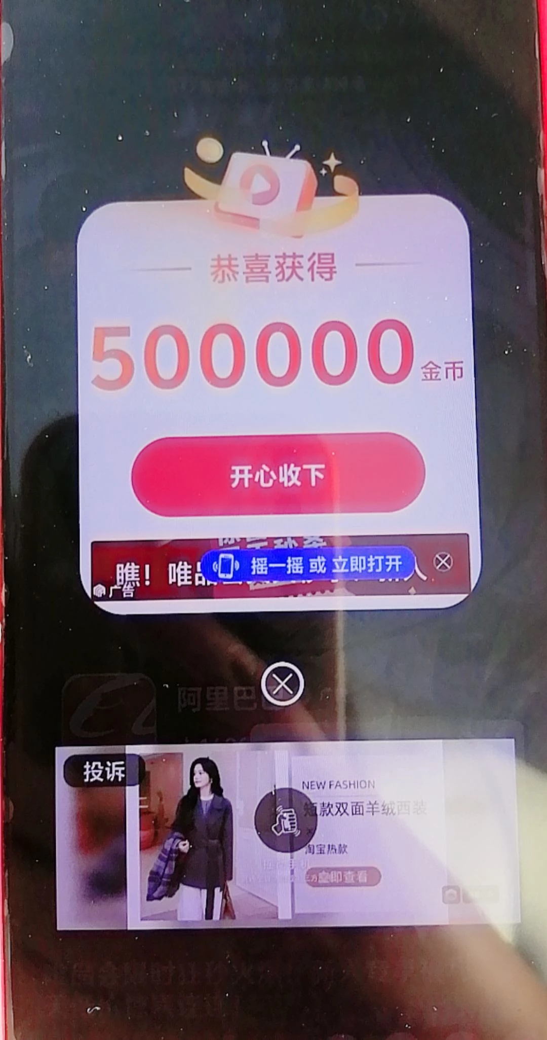 Image_1766564769495_532