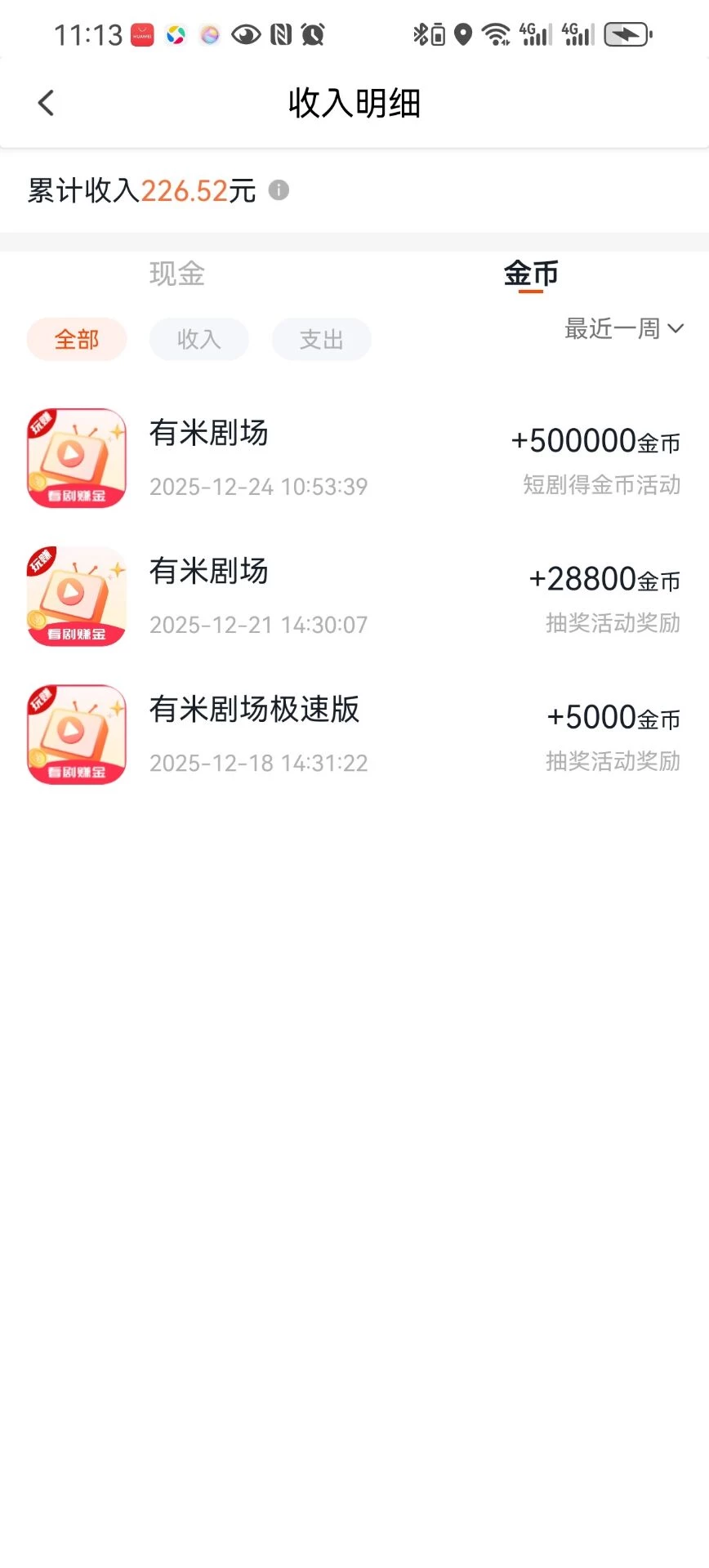 Image_1766564772945_148