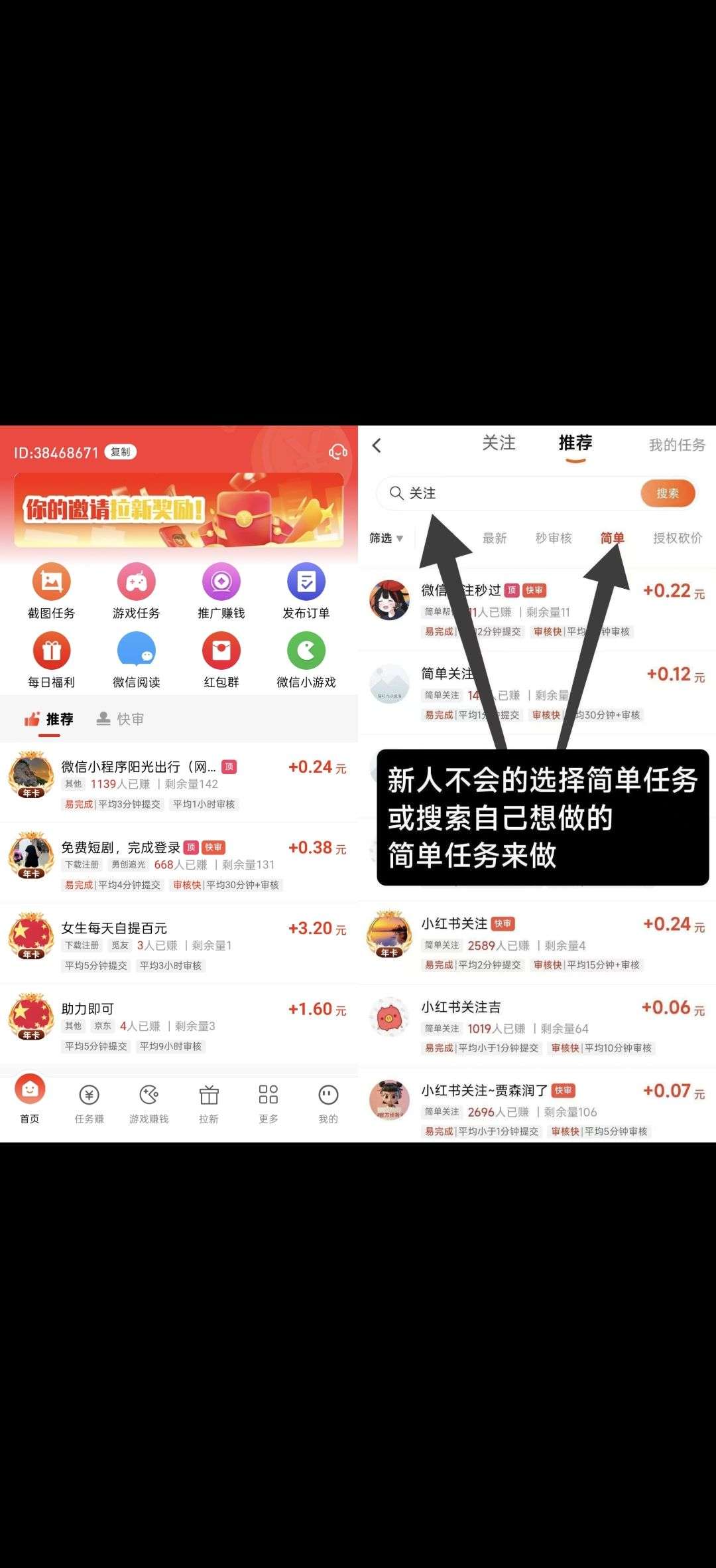 Image_1766566992627_255