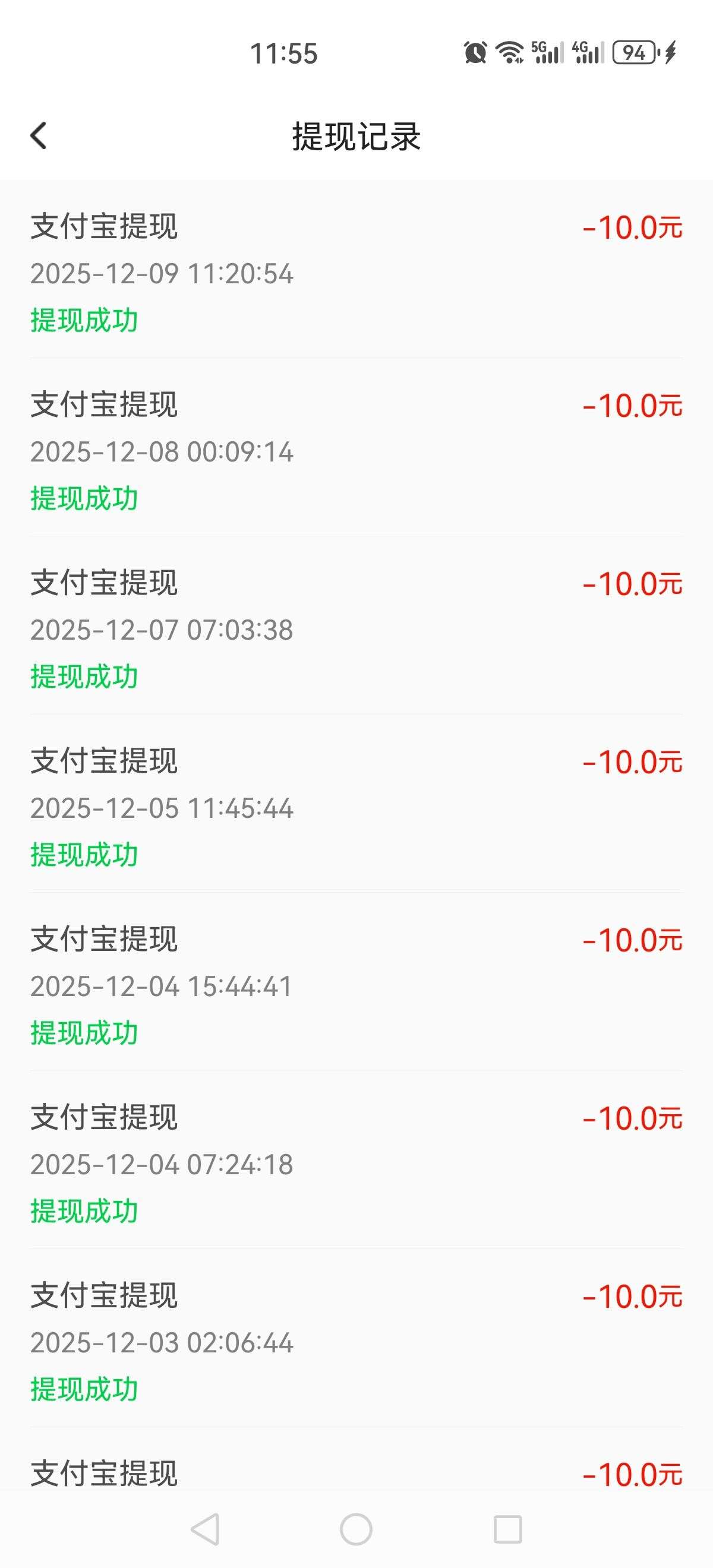 Image_1766566999592_332