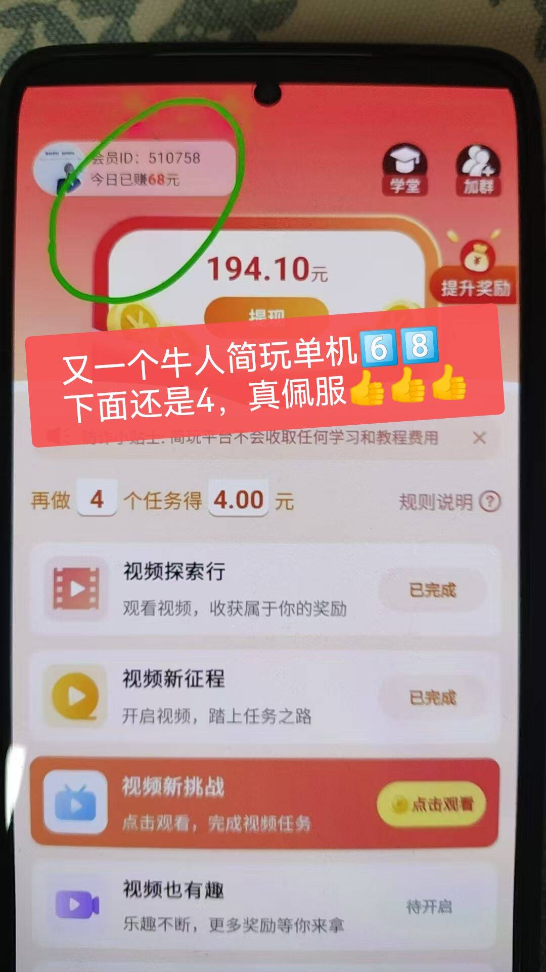 Image_1766655907687_38