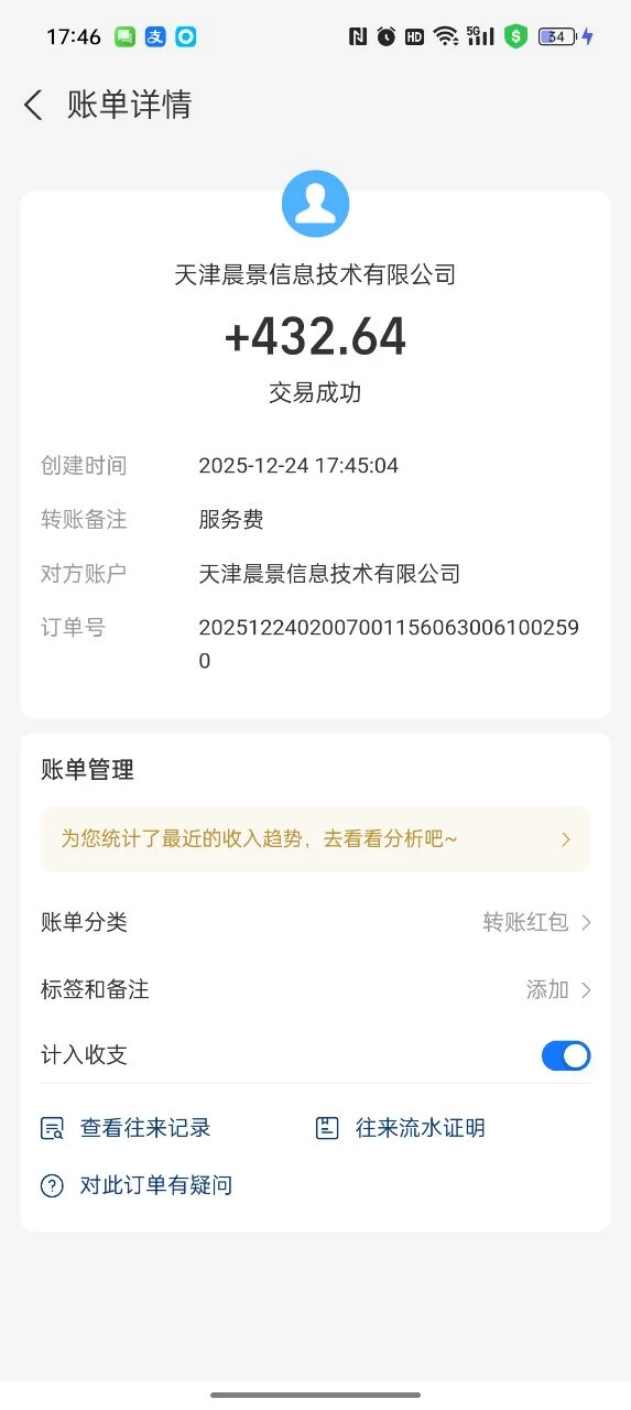 Image_1766655917771_500