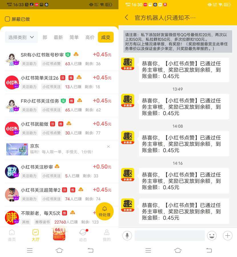 Image_1766662215216_963