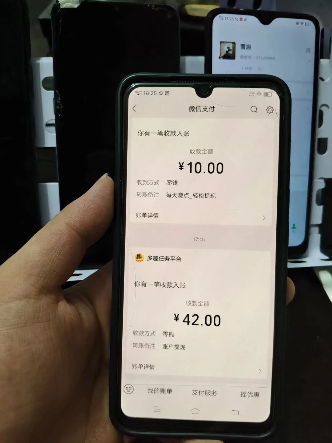 Image_1766662219269_809