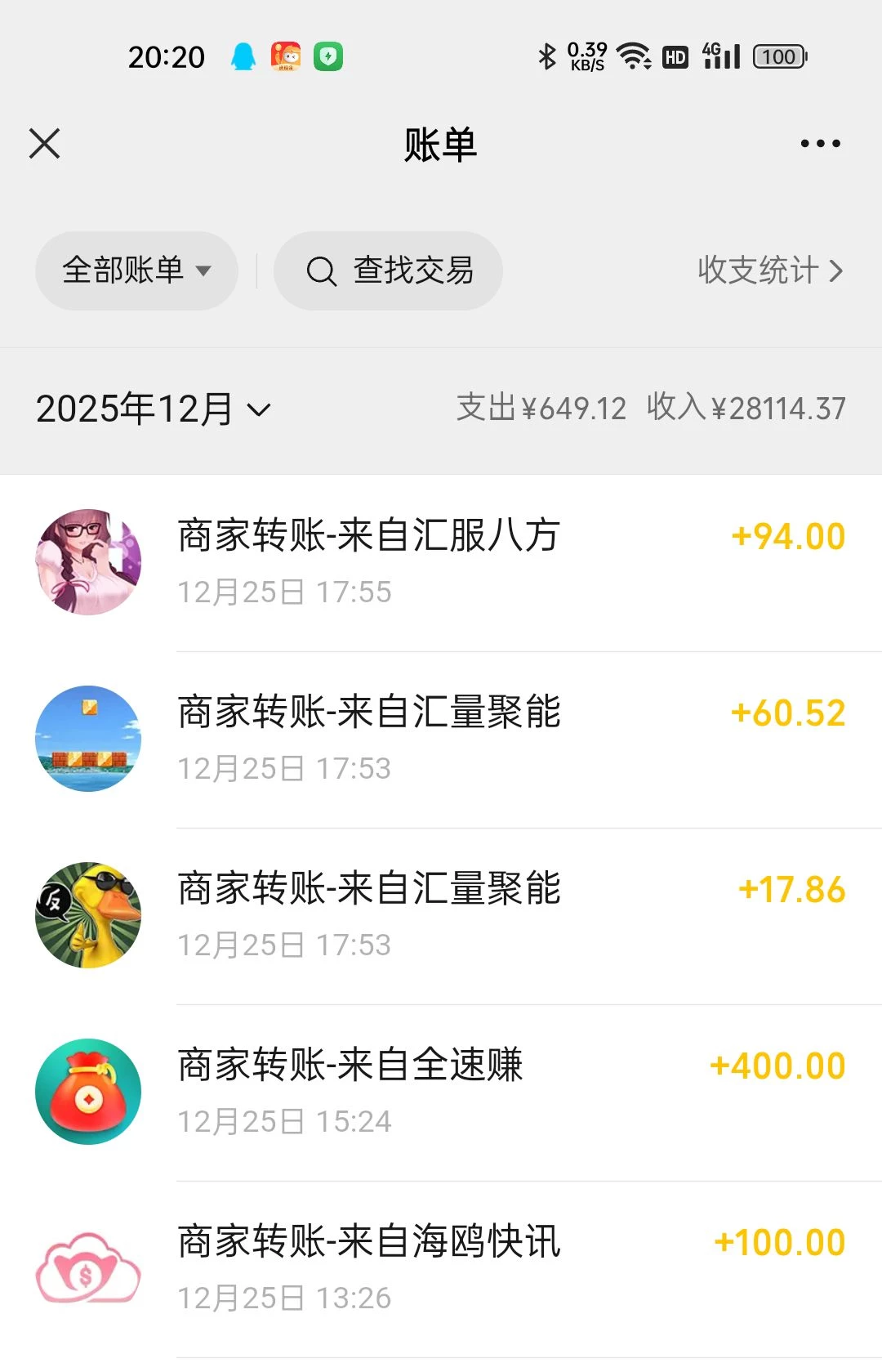 Image_1766666916334_471