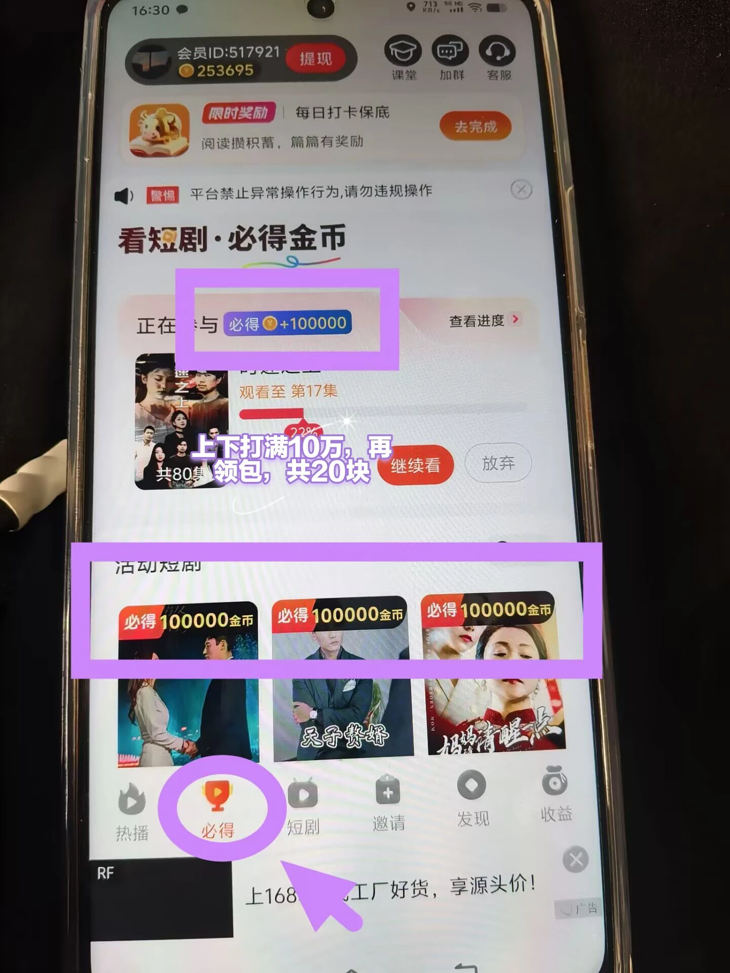 Image_1766738276868_999