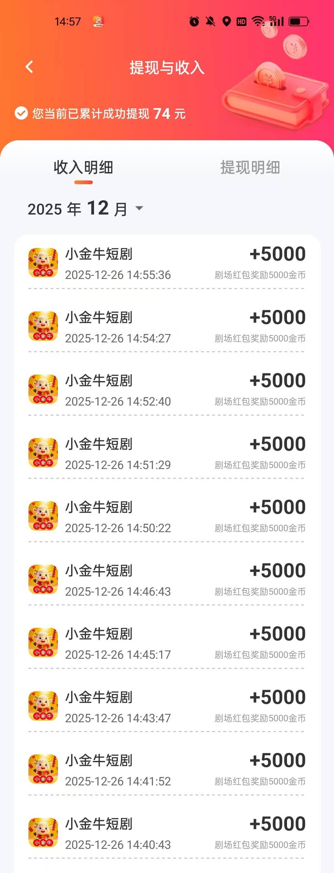 Image_1766738283334_663