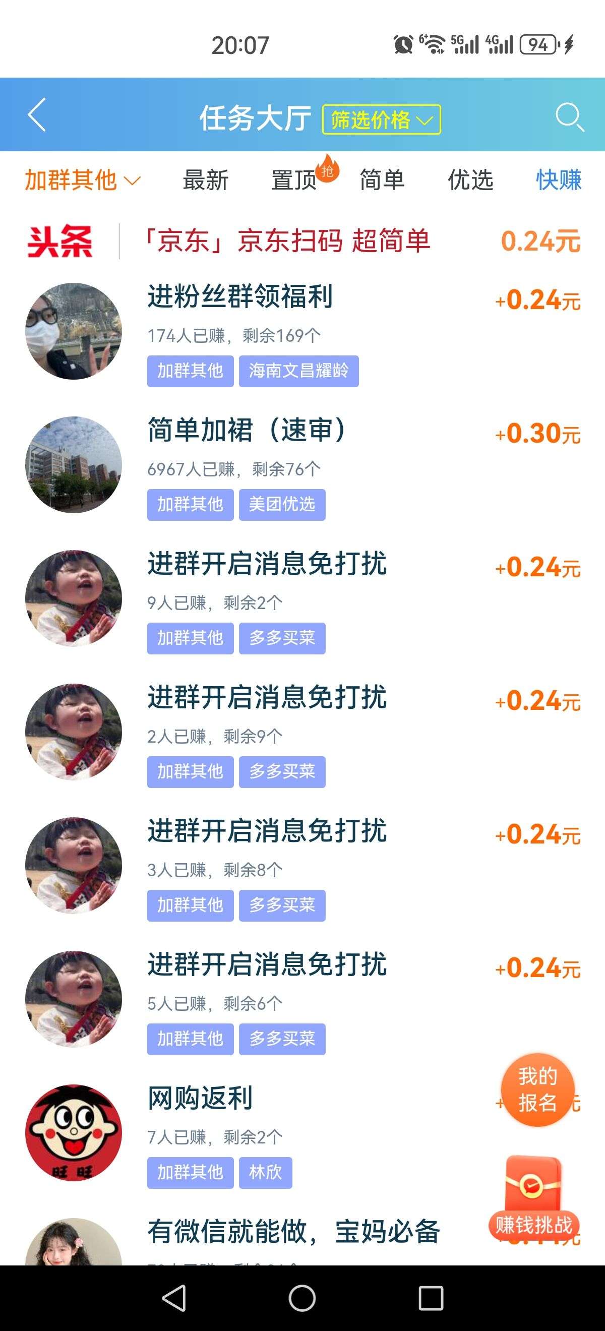 Image_1766744579583_109