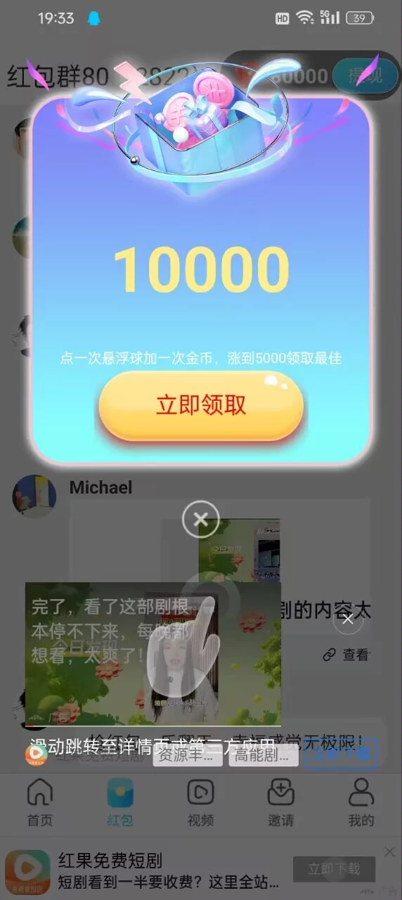 Image_1766766990344_873