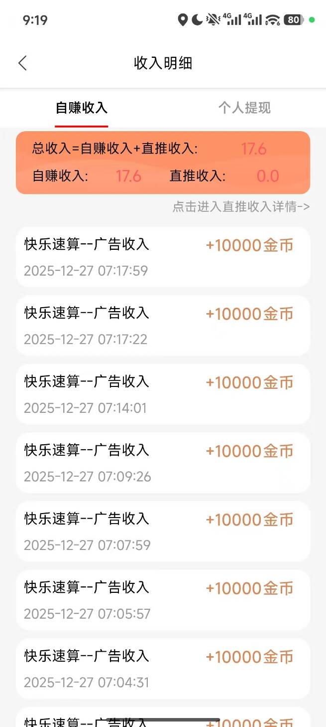 Image_1766815639899_526