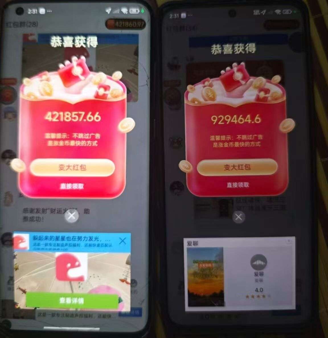 Image_1766822671565_66