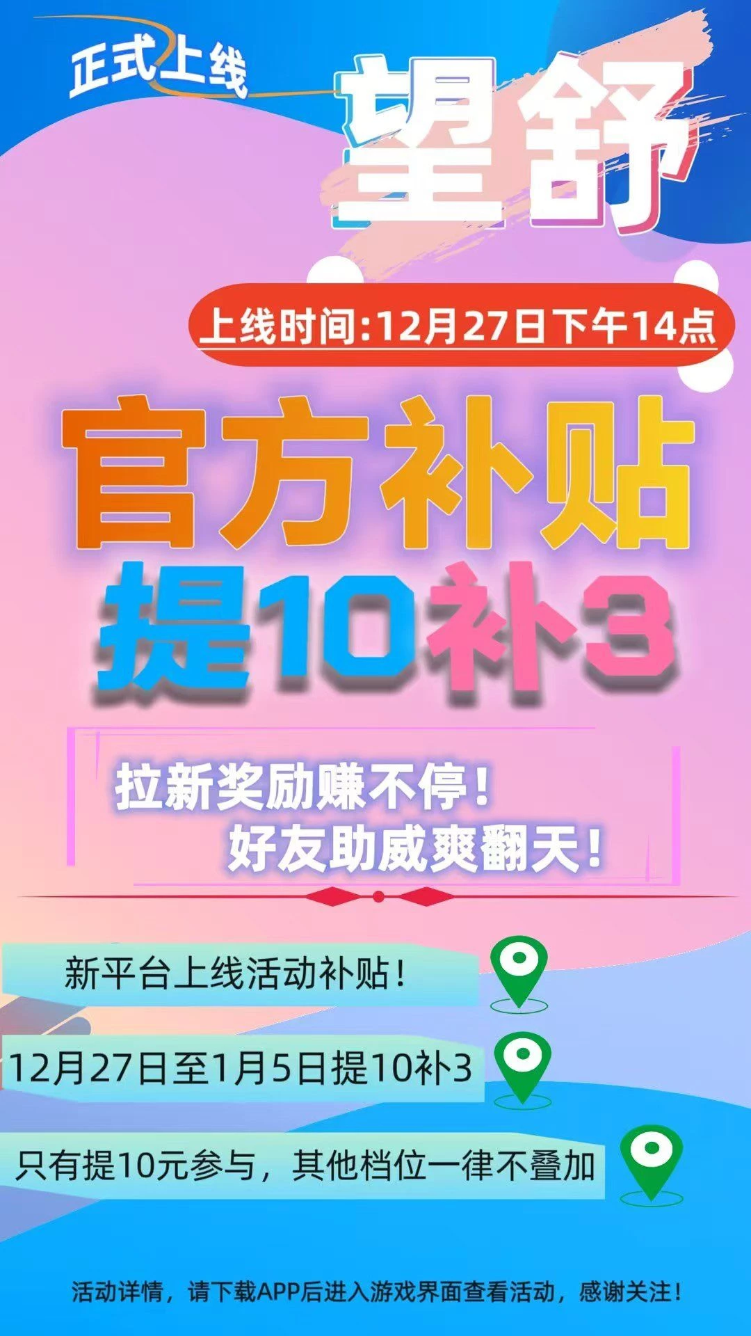 Image_1766822692703_558