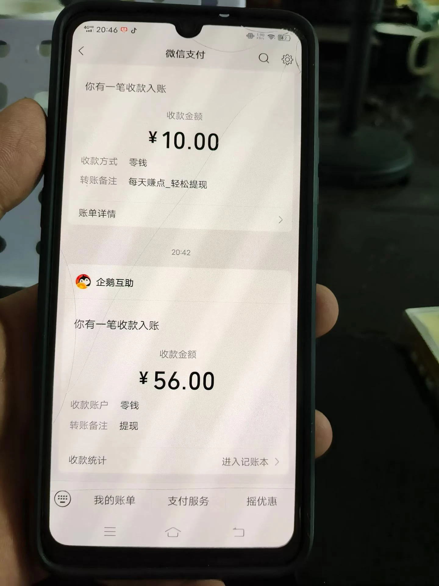 Image_1766844283205_732