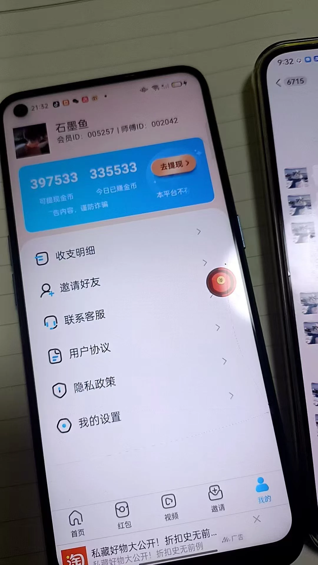 Image_1766903848602_104