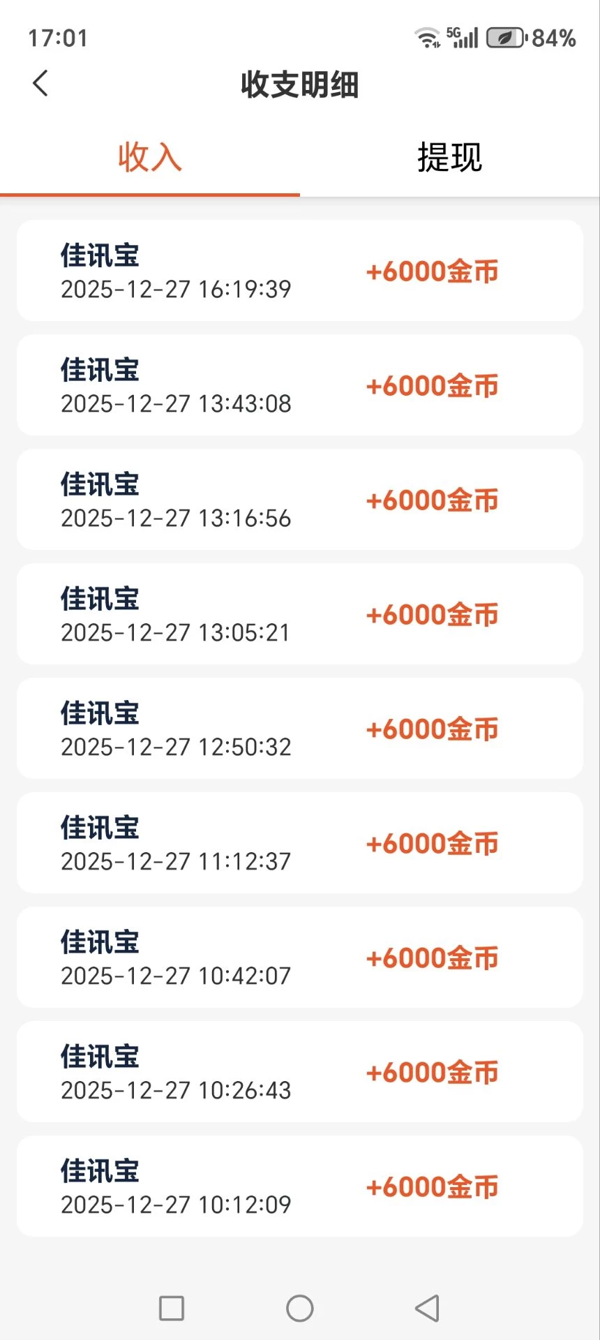 Image_1766903858420_798