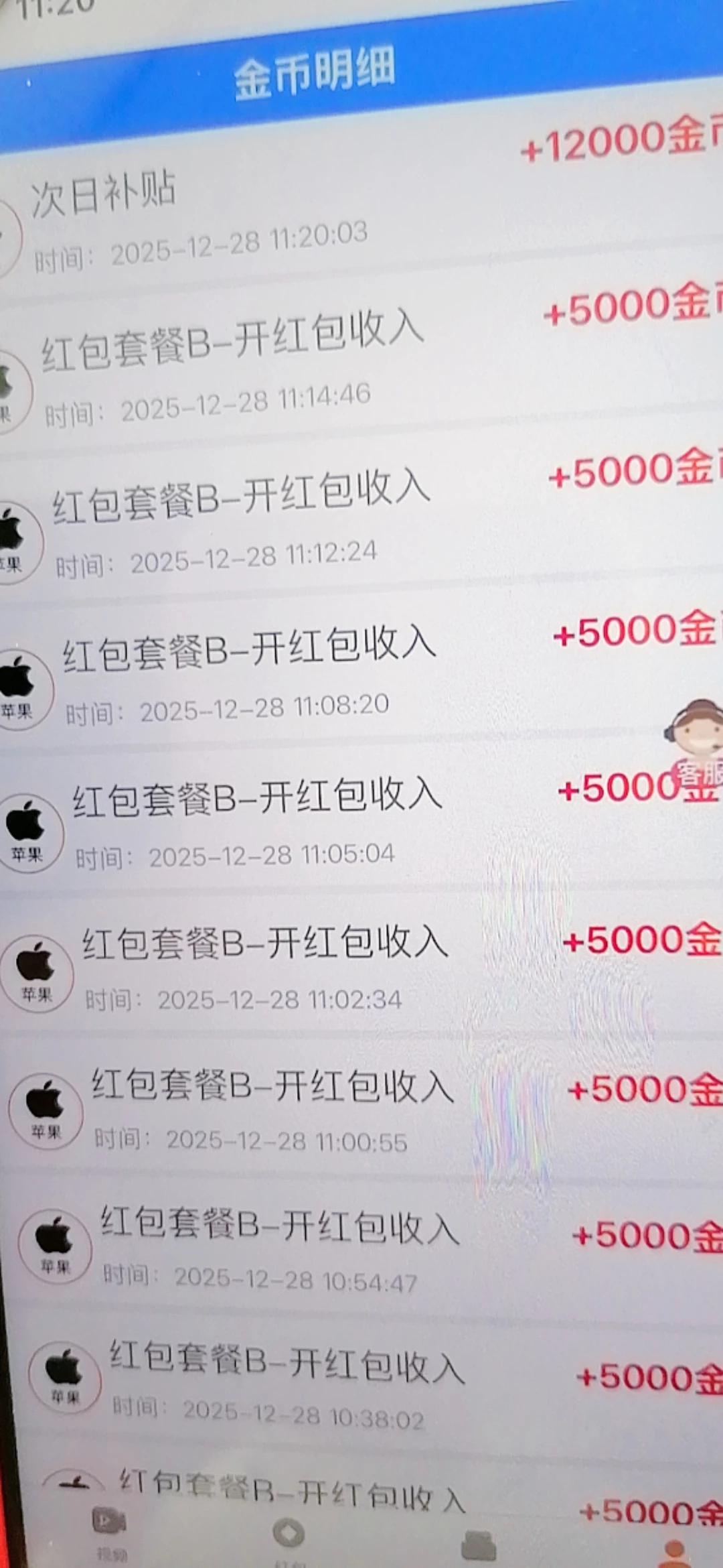 Image_1766986402092_937