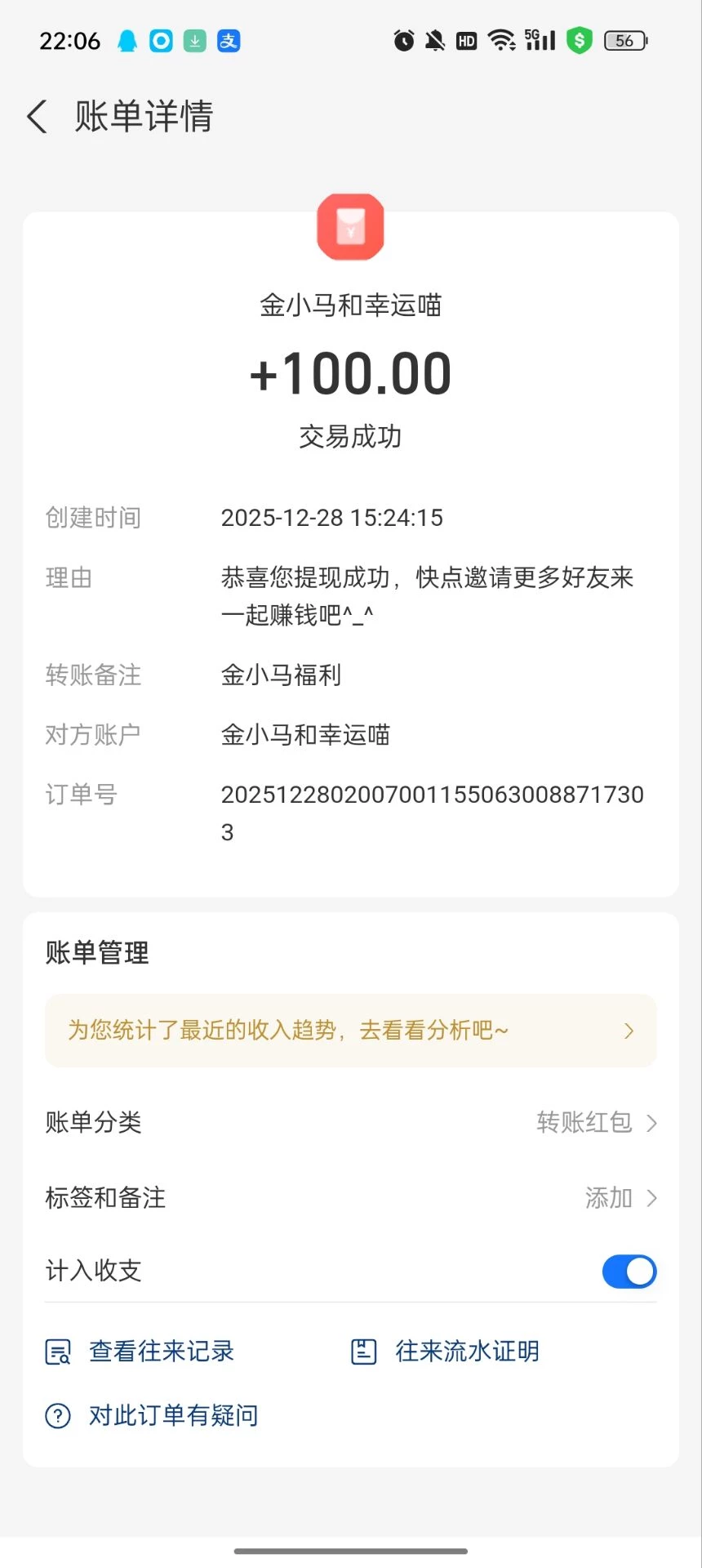 Image_1766986403334_874