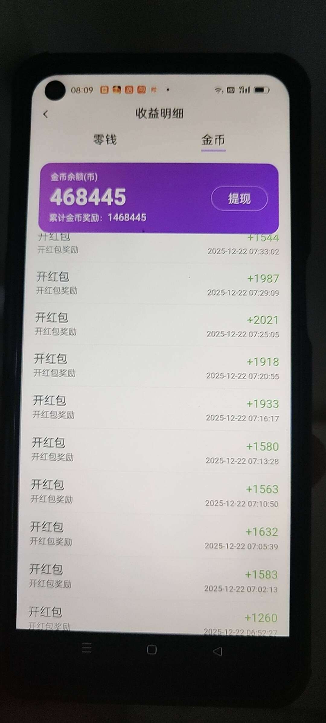 Image_1767013328684_408