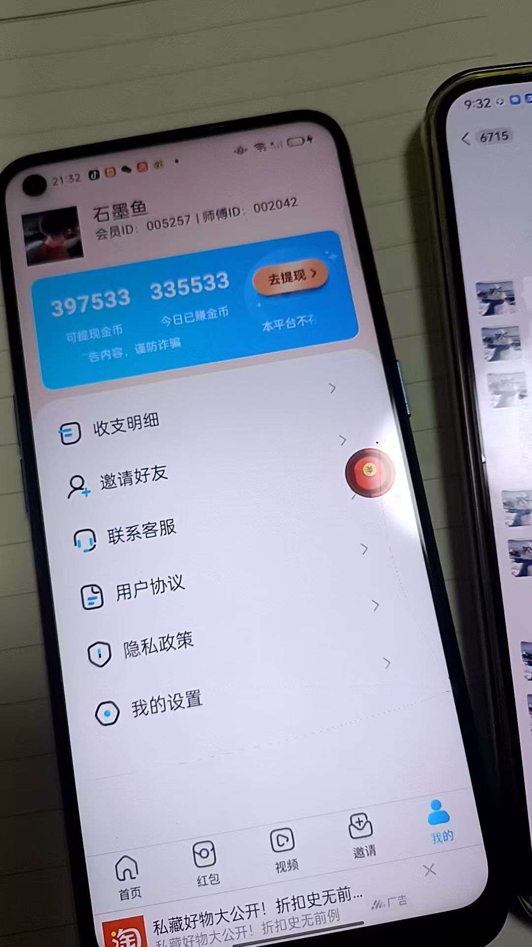 Image_1767141126451_80