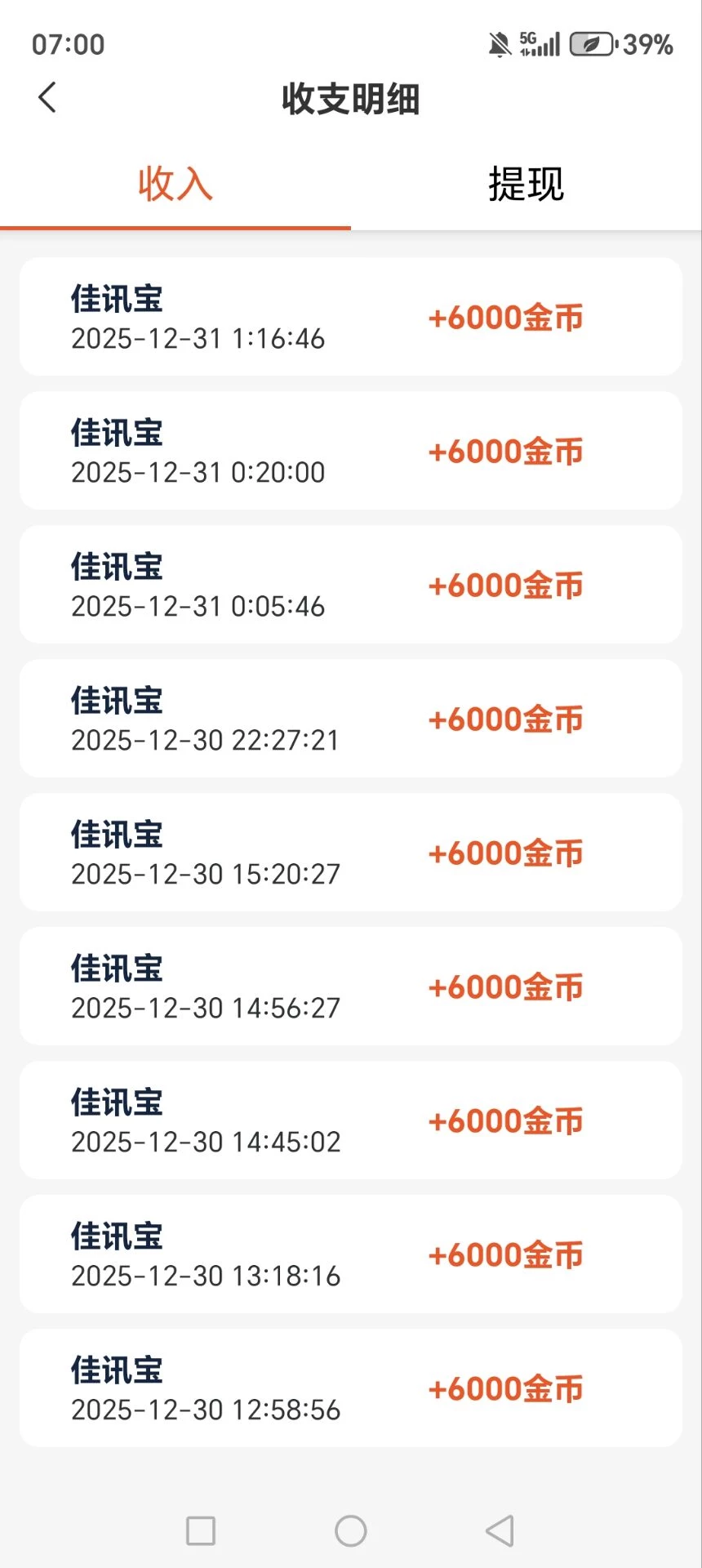 Image_1767141134691_826