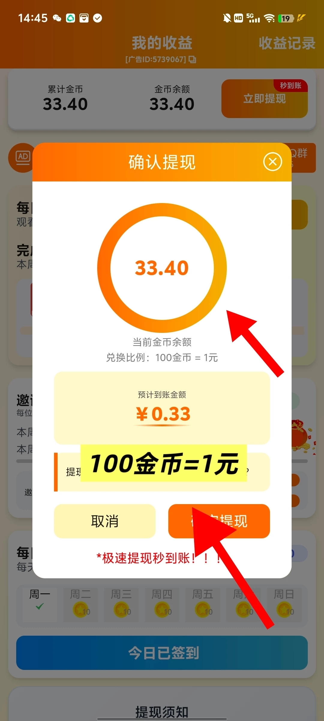 NRJNbVvEqoqyMdxejNscrmNcnuc