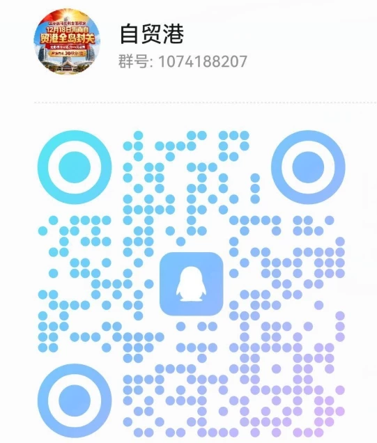 海南封关超级风口！！海南自贸APP下载即送5元话费 寻团长合作-K6