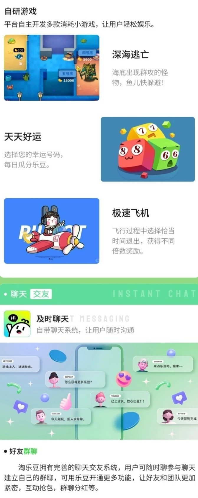 SAVE_20251204_151438