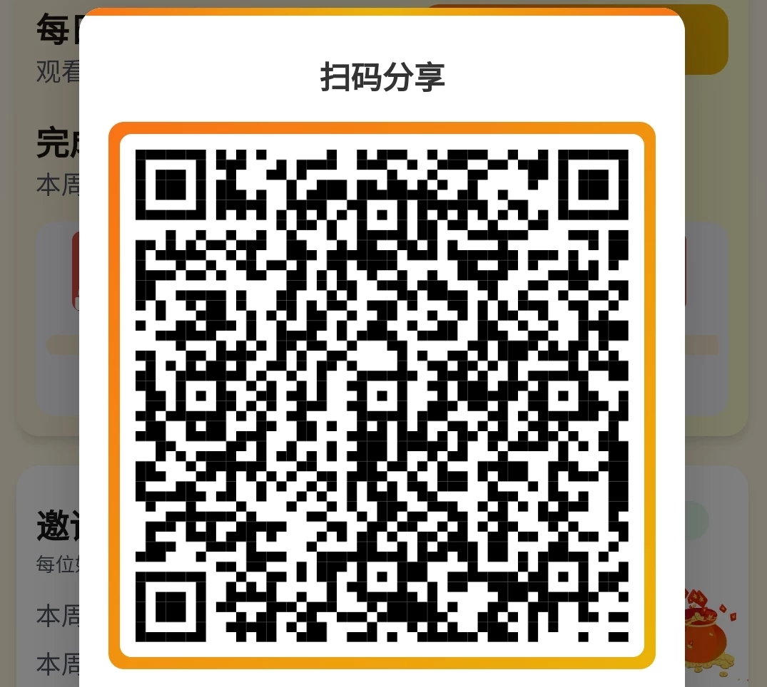 Screenshot_2025-12-01-22-45-50-951_wx.shanjin.kuaizhuan-edit