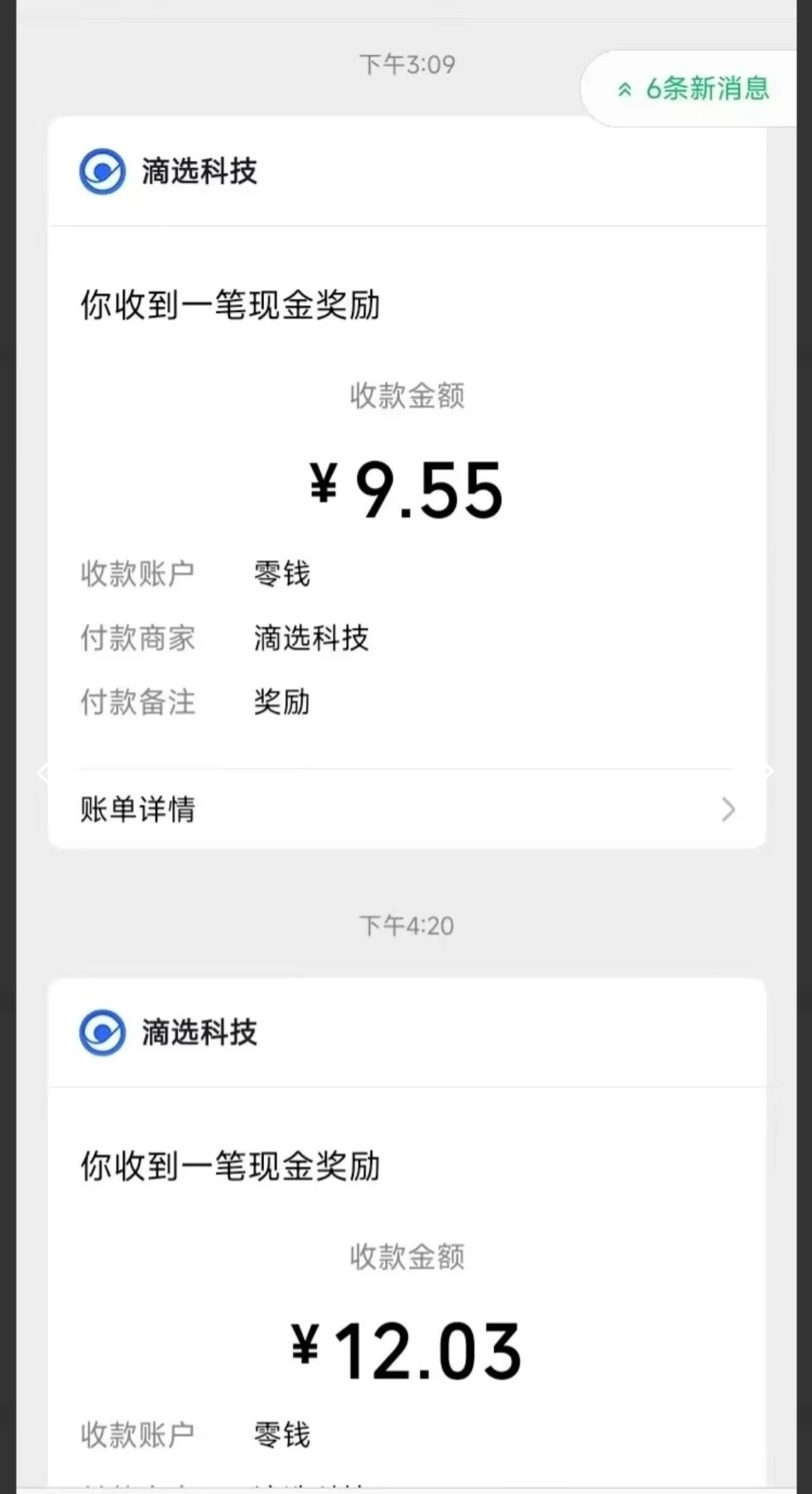 Screenshot_2025-12-01-22-49-24-468_com.yunqihui.ProfitLife.proyt-edit