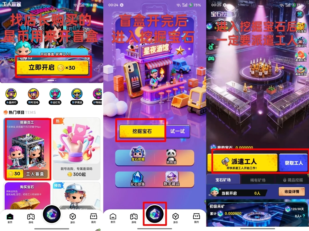 Screenshot_2025-12-02-07-09-21-31_99c04817c0de5652397fc8b56c3b3817