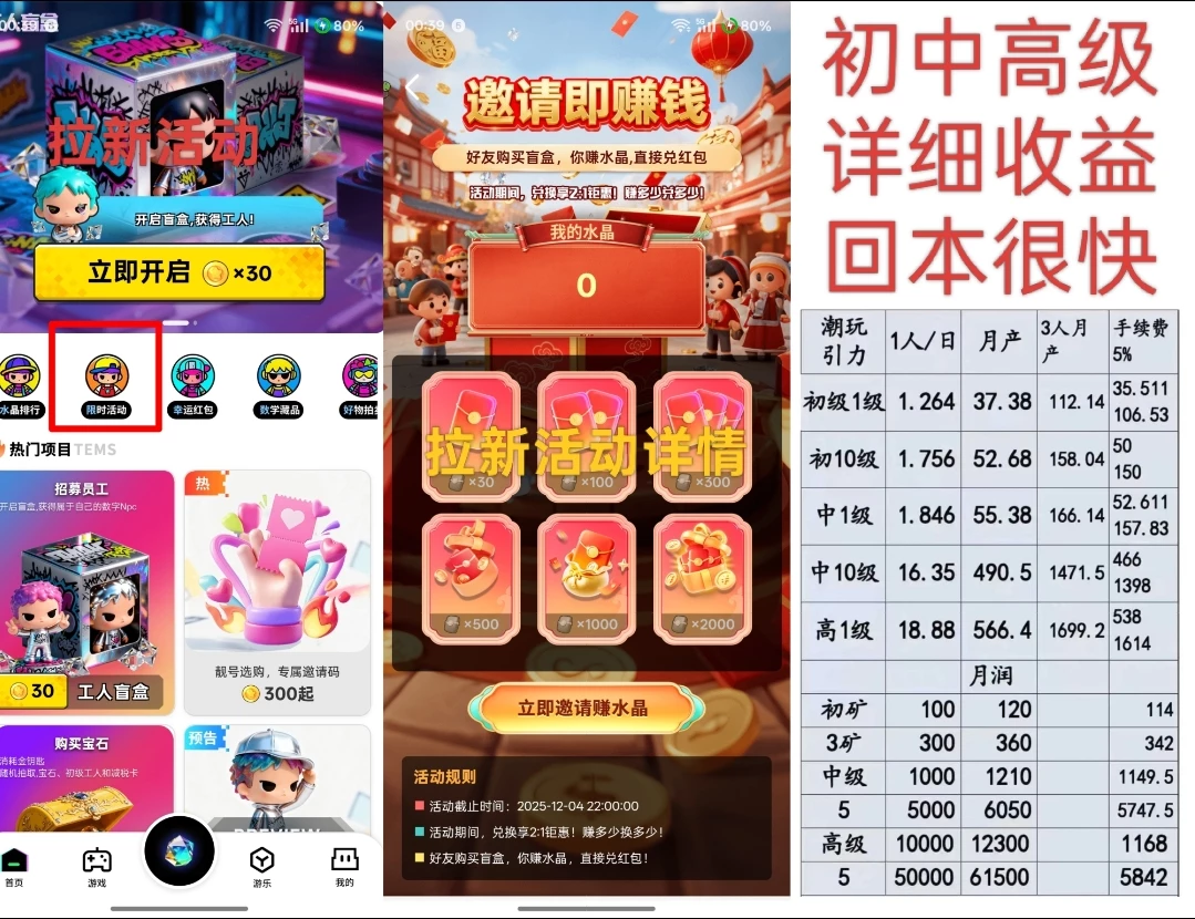 Screenshot_2025-12-02-07-10-02-66_99c04817c0de5652397fc8b56c3b3817